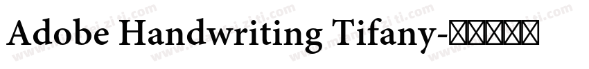 Adobe Handwriting Tifany字体转换